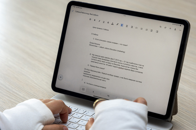 мадина рузматова, сабина рейнгольд, цена провала