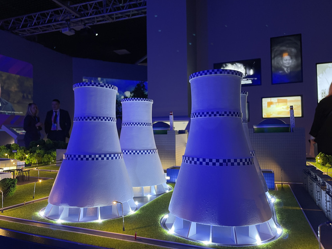 атомная энергетика, аэс, узатом