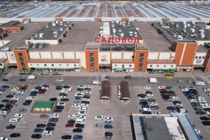 МИПТ предоставит магазин для узбекистанской одежды и обуви на рынке «Садовод» в Москве