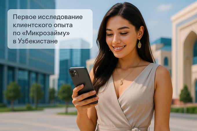 financier, реклама