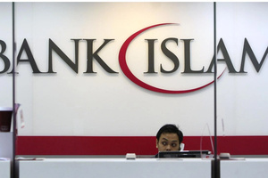 O‘zbekistonda islomiy bank faoliyatini joriy etish bo‘yicha qonun loyihasi ishlab chiqildi