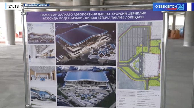 аэропорт намангана, жавлонбек умарходжаев, илхом махкамов