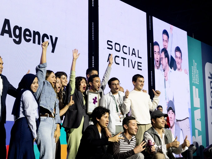 605 agency, taf!, taf!2025, реклама