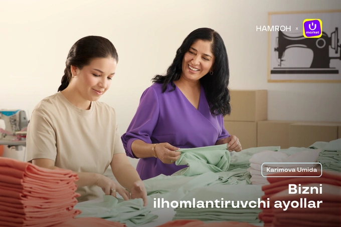 reklama, uzum market