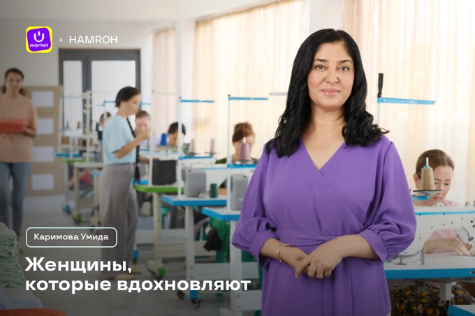 Женщины, которые вдохновляют: путь Умиды Каримовой от домашней мастерской до собственного производства
