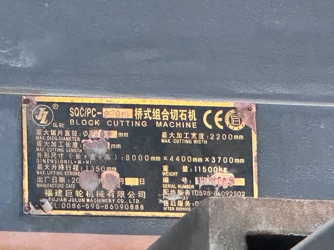 аукцион, бпи, сергели, стройматериалы