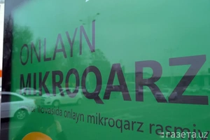 В Узбекистане предлагают ужесточить требования к рекламе кредитов