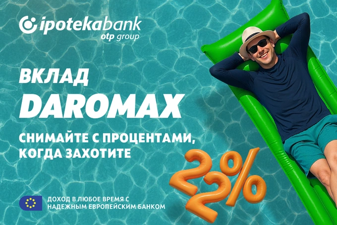 Ipoteka Bank представил вклад DaroMax: максимум свободы, максимум выгоды