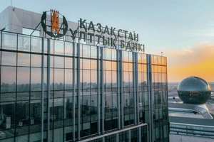 Нацбанк Казахстана поднял базовую ставку до 18% — впервые с 1999 года