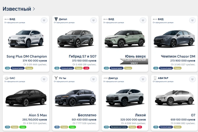 atmos, реклама