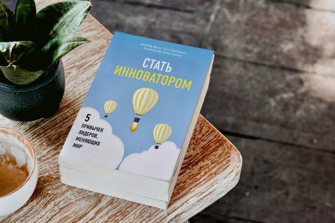 книги, рекомендация книг