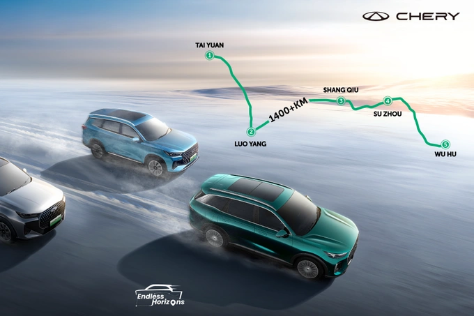 adm global, chery, реклама