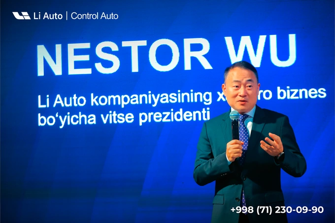 li auto, реклама