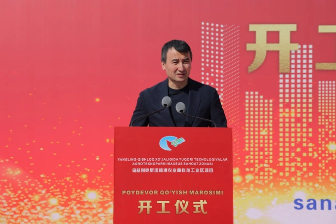 агро, китай, сельское хозяйство, технопарк