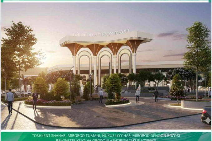 Визуализация проекта реконструкции рынка Мирабад