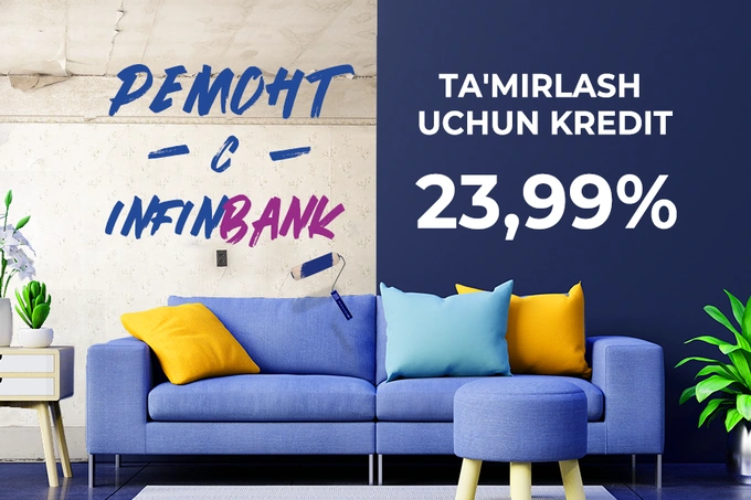 infinbank, реклама
