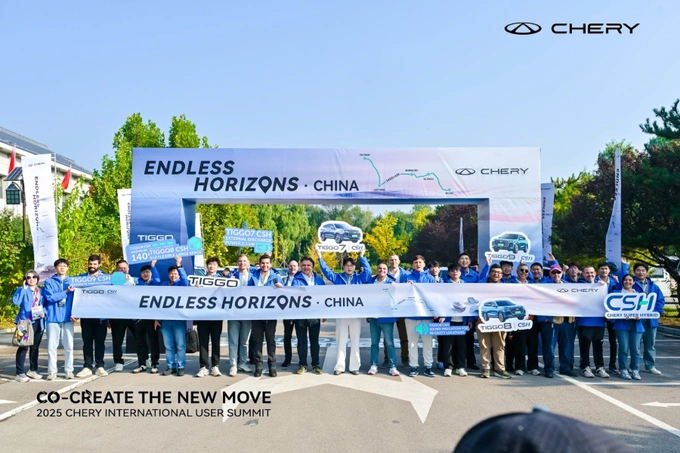 Chery Super Hybrid (CSH) с триумфом возвращается домой: гармония технологий и культуры