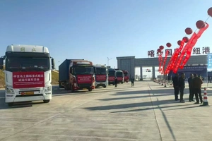 Первая партия груза отправилась по маршруту Китай — Кыргызстан — Узбекистан — Туркменистан