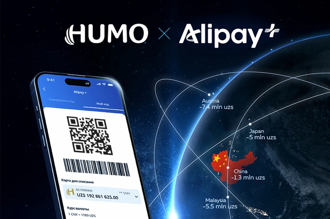 Покупки по всему миру в сумах: партнерство Humo и Alipay открывает новые возможности