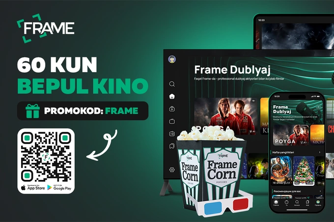 frame, reklama