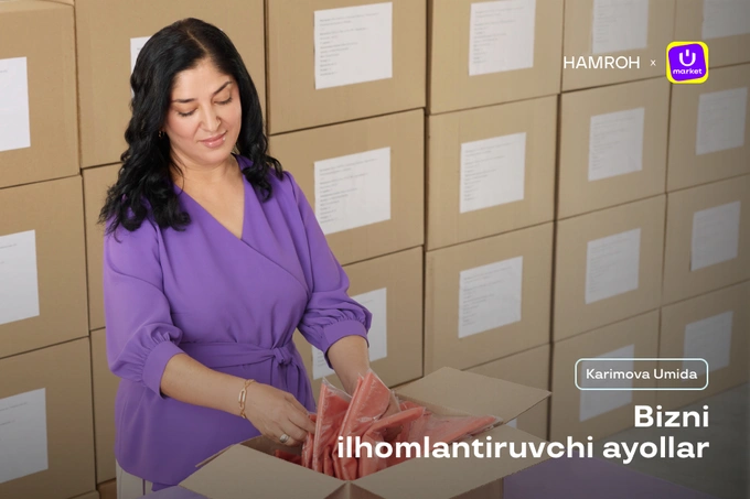 reklama, uzum market