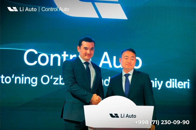 li auto, реклама