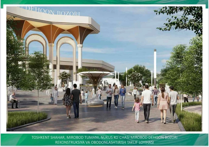 реконструкция, рынок мирабад, ташкент, торговля