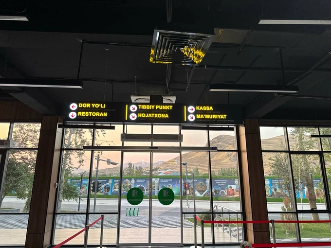 аукцион, канатная дорога, нбу, шахрисабз