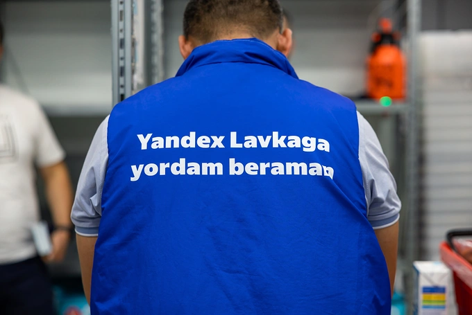 yandex lavka, реклама