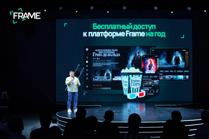 frame, frame tv, реклама