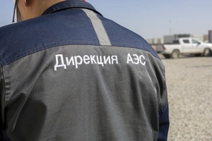 O‘zbekistondagi kichik AES qiymati $1 mlrddan kam bo‘ladi