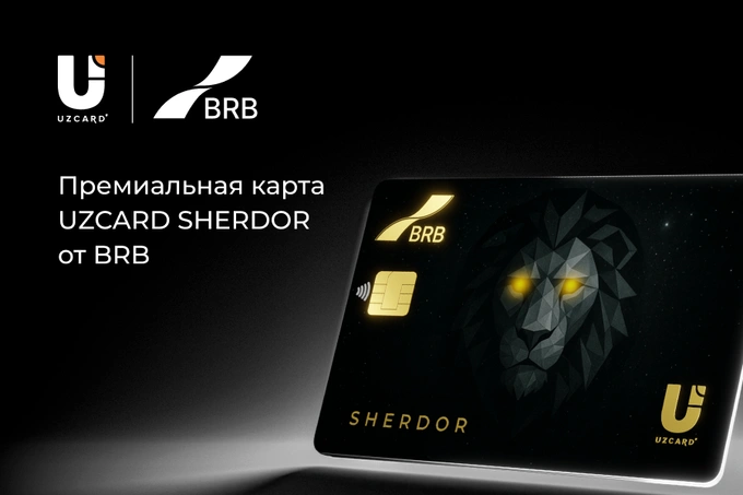 «Банк развития бизнеса» представил премиальную карту UZCARD Sherdor с диодной подсветкой