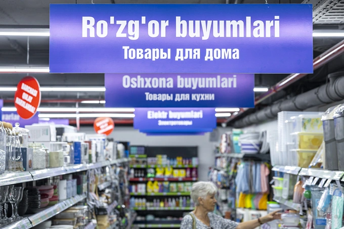 fixprice, эксклюзивная франшиза