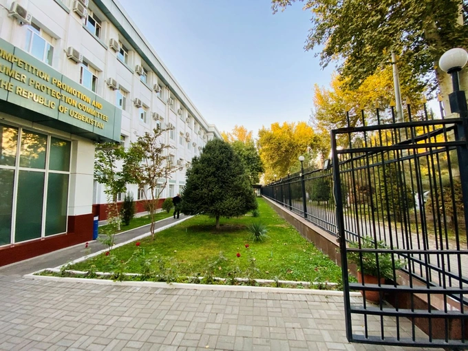 ауга, аукцион, комитет по конкуренции, шайхантахурский район