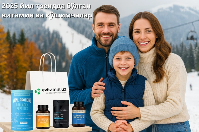 Evitamin.uz: 2025-yilda O‘zbekistonda ko‘p tanlangan vitamin va qo‘shimchalar ro‘yxati