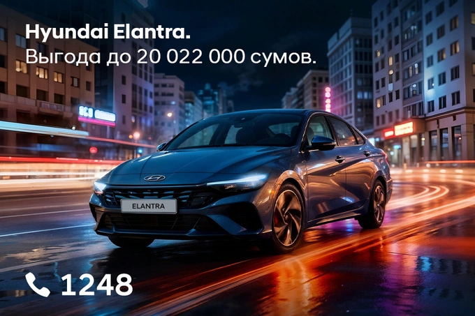 hyundai, hyundai auto asia, hyundai uzbekistan, реклама