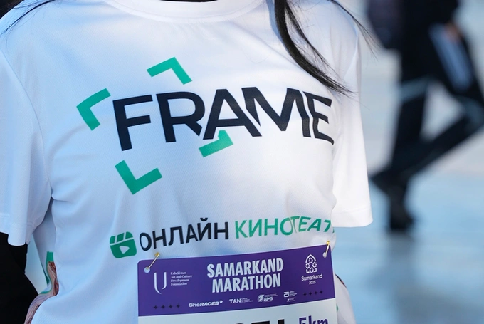 frame, реклама