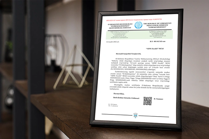 adm global, adm jizzakh, реклама