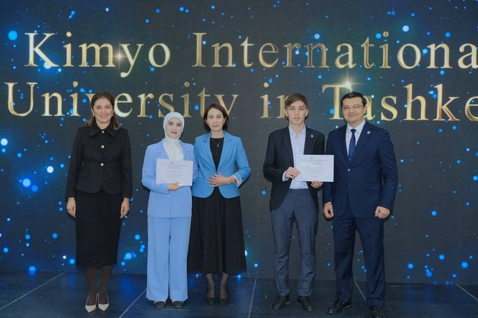 kimyo university, kiut, реклама