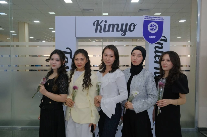 kimyo university, kiut, реклама