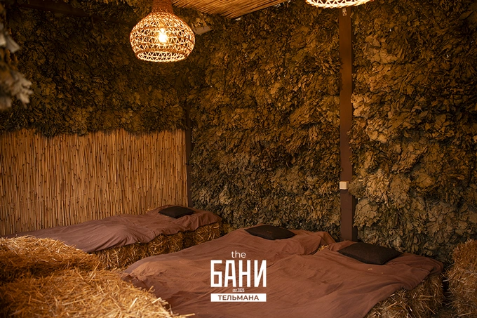 the bani telmana, реклама