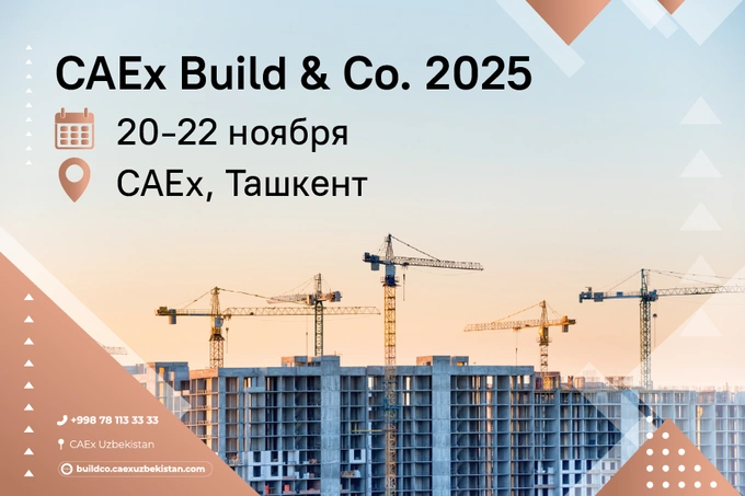 От строительства до дизайна: в Ташкенте пройдет специализированная выставка