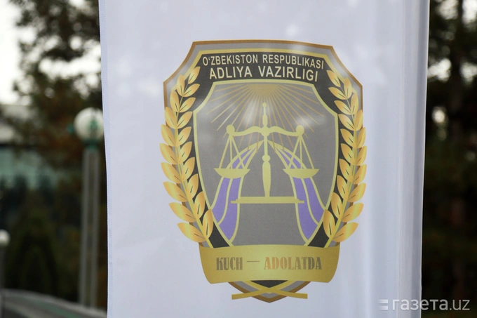 Минюст создаст единый портал охраны интеллектуальной собственности