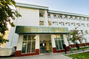 В центре Ташкента на торги выставили здание Комитета по конкуренции