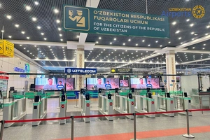 В зале прилетов аэропорта Ташкента заработала система паспортного контроля E-Gate