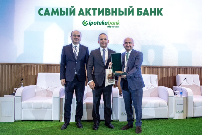 Ipoteka bank OTP Group получил награду «Самый активный банк» на форуме Green and Affordable Housing