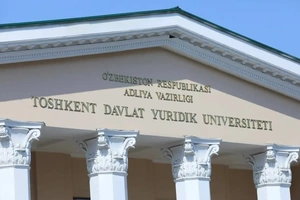 Юридический университет переедет в Новый Ташкент к 2029 году