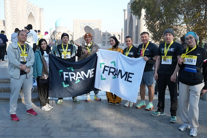 «Беги, Frame, беги»: Frame на Самаркандском марафоне
