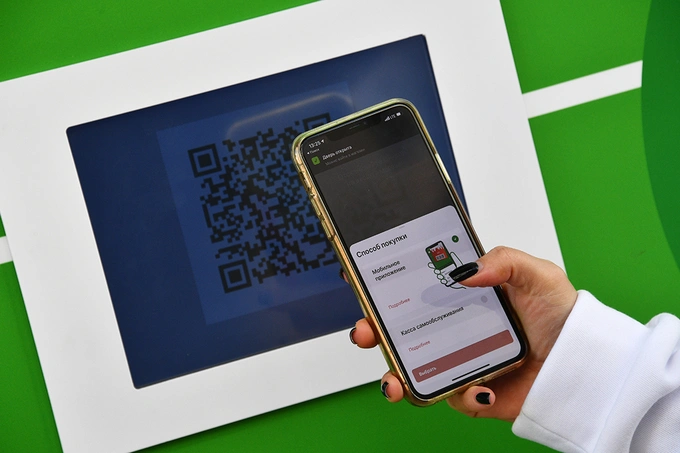 С 2026 года торговые и сервисные компании обязаны внедрить платежные QR-коды
