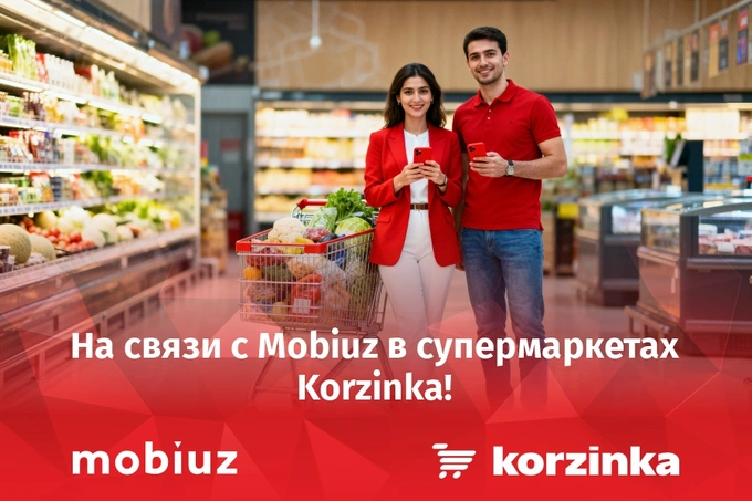 Покупки без задержек: Mobiuz улучшает связь в супермаркетах Korzinka